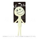 ぼーまん エヘヘ 「スーパーキャット」【合計8,800円以上で送料無料(一部地域を除く)】