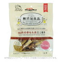 無添加良品 国産鶏の赤もも肉ミニ巻き 18本 「ドギーマンハヤシ」【合計8,800円以上で送料無料(一部地域を除く)】