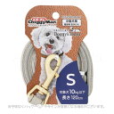 Doggy's Tailor ドッグリード S レザースタイル グレー 「ドギーマンハヤシ」【合計8,800円以上で送料無料(一部地域を除く)】