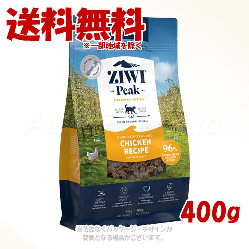 乐天商城 - ジーウィーピーク エアドライ・キャットフード フリーレンジチキン 400g ｢ZIWI JAPAN｣【送料無料(一部地域を除く)】