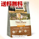 正規品 アカナ ワイルドプレイリーキャット 340g ACANA キャットフード 「アカナファミリージャパン」【全国送料無料(メール便のみ)】