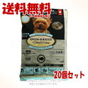 オーブンベークド トラディション アダルト フィッシュ 100g × 20個セット 「ファンタジーワールド」【送料無料(一部地域を除く)】