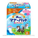 マナーパッドActive 3L 8枚 「第一衛材」【合計8,800円以上で送料無料(一部地域を除く)】