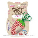 かむかむTOYS メッシュフルーツ イチゴ 「マルカン」【合計8,800円以上で送料無料(一部地域を除く)】