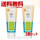 Oxyfresh ペットデンタルジェル 【歯】 113g × 2個セット 「ファンタジーワールド」【送料無料(一部地域を除く)】