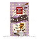 《ポイント2倍》銀のスプーン 三ツ星グルメおやつ お魚味クッキーサンド かつお味 24g 「ユニ・チャーム」【合計8,800円以上で送料無料(一部地域を除く)】