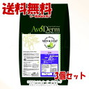 アボ・ダーム ライト 4.0kg × 3個セット 「QIX(旧:Biペットランド)」【送料無料(一部地域を除く)】