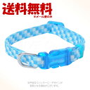 アンブルカラー ドット ブルー 「アライブ(神戸工房)」【全国送料無料(メール便のみ)】