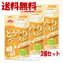 商品画像3