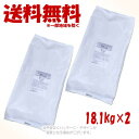 LongLife Wish サーモン 18.1kg × 2個セット 「パーパス」【送料無料(一部地域を除く)】
