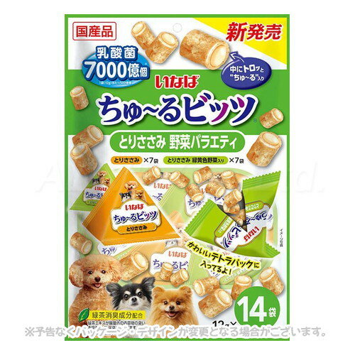 Other - いなば ちゅ〜るビッツ とりささみ 野菜バラエティ 12g×14袋 「いなばペットフード」【合計8,800円以上で送料無料(一部地域を除く)】