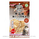 ねこちゃんの素材そのまま 無添加極上うす焼き まぐろ節と貝柱 3g 「ペティオ」【合計8,800円以上で送料無料(一部地域を除く)】