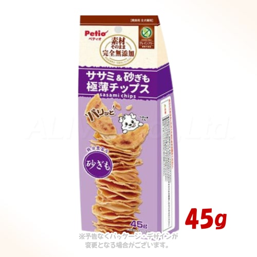 素材そのまま 完全無添加 ササミ&砂ぎも パリッと 極薄チップス 45g ｢ペティオ｣【合計8,800円以上で送料無料(一部地域を除く)】