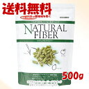 ORIMITSU ナチュラルファイバー 500g 「織光商事」【送料無料(一部地域を除く)】