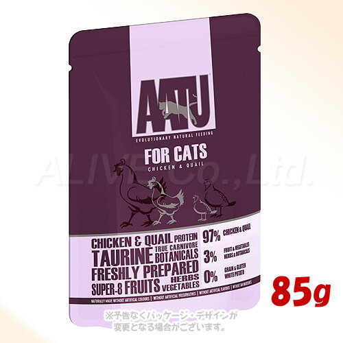 【クーポン配布中】AATU（アートゥー） キャットフード チキン＆ウズラ パウチ 85g ｢ネイチャーリンクス｣【合計8,800円以上で送料無料(一部地域を除く)】[C01] 1