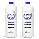 バイオウィルクリア 詰替 1000ml (1L) ×2個セット 「グッドウィル」【送料無料(一部地域を除く)】