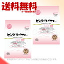 「お買い得セット」ピュアロイヤル ラム 600g(100g×6P) ×2個セット 総合栄養食 PURE ROYAL 「ジャンプ」フレッシュ素材を使った自然派志向...