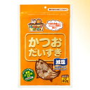 減塩かつおだいすき40g 「マルトモ」【合計8,800円以上で送料無料(一部地域を除く)】