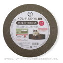 バリバリボウルXL 交換用つめとぎ 2個パック ダークブラウン 「猫壱」【合計8,800円以上で送料無料(一部地域を除く)】(4)