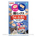 いなば 焼きミックスちゅ〜る和え まぐろ味とイカ味 10g×3袋 「いなばペットフード」【合計8,800円以上で送料無料(一部地域を除く)】