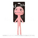 ぼーまん ムスット 「スーパーキャット」【合計8,800円以上で送料無料(一部地域を除く)】