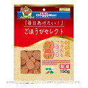 ごほうびセレクト ササミちぎれるごほうび野菜入り 150g 「ドギーマンハヤシ」【合計8,800円以上で送料無料(一部地域を除く)】