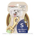 Doggy's Tailor ドッグリード S スエードスタイル ライトグリーン 「ドギーマンハヤシ」【合計8,800円以上で送料無料(一部地域を除く)】