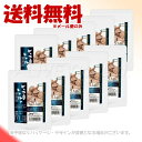 janp ピュアレトルト 鶏ればー 80g ×10個セット 無添加 国産鶏使用 ピュアロイヤル系レトルトフード 「ジャンプ」【全国送料無料(メール便のみ)】