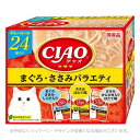 《ポイント2倍中》CIAO パウチ まぐろ・ささみバラエティ 40g×24袋 ｢いなばペットフード｣【合計8,800円以上で送料無料(一部地域を除く)】