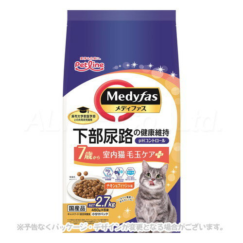 メディファス 室内猫 毛玉ケアプラス 7歳から チキン&フィッシュ味 2.7kg(450g×6袋) ｢ペットライン｣【合計8,800円以上で送料無料(一部地域を除く)】 1