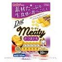 ミーティ さつまいも 10本入 「ペティオ」【合計8,800円以上で送料無料(一部地域を除く)】