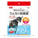 ニオレスト うんちの防臭袋 S 95枚 犬用 「マルカン」【合計8,800円以上で送料無料(一部地域を除く)】