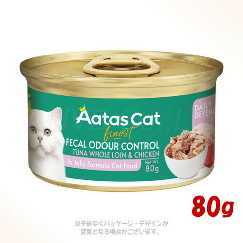 Mature Cat - アタス キャット デイリーディフェンス ツナ&チキン フィーカルオードコントロール 80g ｢ファンタジーワールド｣【合計8,800円以上で送料無料(一部地域を除く)】