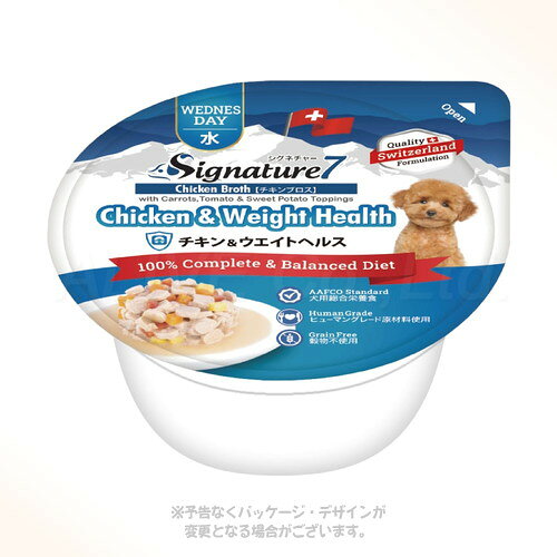 乐天商城 - シグネチャー7 チキン＆ウエイトヘルス (水) 80g ｢ファンタジーワールド｣【送料無料(一部地域を除く)】