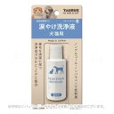 涙やけ洗浄液 犬猫用 25ml 「トーラス」【合計8,800円以上で送料無料(一部地域を除く)】