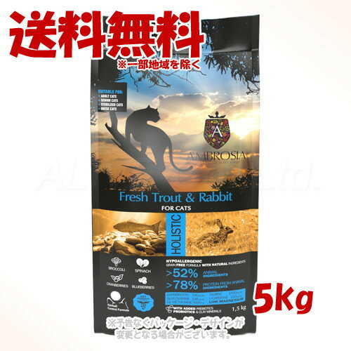 《クーポン有》アンブロシア クラシック キャットフード トラウト&ラビット 5kg ｢トリッコインターナショナル｣【送料無料(一部地域を除く)】
