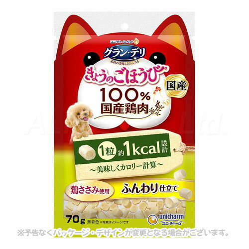 100％国産鶏肉を使用した美味しいおやつ 商品の特長 100％国産鶏肉を使用した美味しい国産おやつ。 1粒当たり約1kcal設計。 カロリ−が計算・調整しやすい。 食べやすいひと口タイプ。 鶏ささみ入りのおやつ。 無着色。 内容量 70g 原材料 ささみ、穀類(小麦粉、小麦グルテン)、豆類(大豆タンパク、大豆エキス)、動物性油脂、デキストリン、ソルビトール、グリセリン、プロピレングリコール、膨張剤、トレハロース、調味料、pH調整剤、食塩、増粘安定剤(アルギン酸エステル)、乳化剤、保存料(ソルビン酸)、リン酸塩、酸化防止剤(ミックストコフェロール、アスコルビン酸Na)、発色剤(亜硝酸Na) 成分 タンパク質20.0％以上、脂質5.0％以上、粗繊維2.0％以下、粗灰分8.0％以下、水分35.0％以下 代謝カロリー 約275kcal/100g(約1kcal/1粒) 製造・生産国 日本