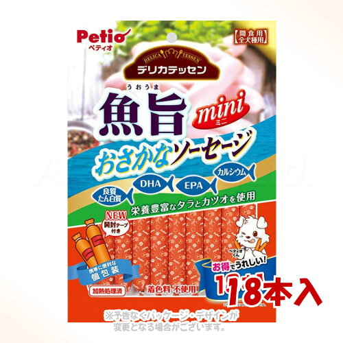 タラとカツオの旨味たっぷりなおさかなソーセージ。 商品の特長 良質なたん白質やDHA・EPA、カルシウムが豊富なタラとカツオを贅沢に使用した犬用ソーセージです。 小型犬やシニア犬にも食べやすいやわらかさに仕上げており、普段のごはんへのトッピングや投薬補助にも活躍します。 持ち運びに便利な個包装タイプで、いつでも開けたての美味しさを与えることができます。 着色料不使用で愛犬の健康に配慮された安心品質です。 お得な大容量18本入りで、毎日のごほうびや間食にぴったりです。 内容量 18本 材質・原材料 魚介類（たら・かつお・まぐろエキス）、でんぷん類、鶏ササミ、大豆たん白、たん白加水分解物、卵類、食塩、増粘安定剤（カラギナン）、炭酸Ca、酸化防止剤（V.C）、保存料（ソルビン酸K）、調味料（アミノ酸） 成分 粗たん白質 8%以上、粗脂肪 4%以上、粗繊維 0.5%以下、粗灰分 3.5%以下、水分 72%以下 代謝カロリー 155kcal/100g 製造・生産国 中国 注意事項 生後6ヶ月未満の幼犬には与えないでください。 直射日光、高温多湿の場所をさけて保存してください。 内装フィルム開封後はラップに包んで冷蔵庫で保存し、お早めにお与えください。 掲載画像はイメージです。画面環境により実物と色味が異なる場合があります。また、商品のデザインや仕様は、予告なく変更・リニューアルされる場合がございます。ご理解ご了承の上ご注文下さいませ。