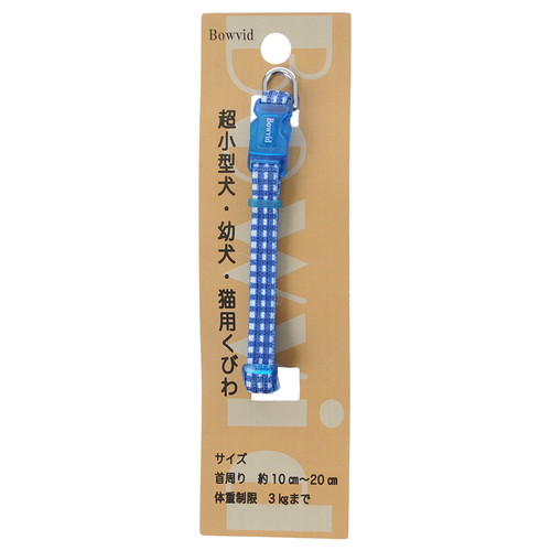 《ポイント2倍》アンブルカラー ギンガム ブルー ｢アライブ(神戸工房)｣【全国送料...