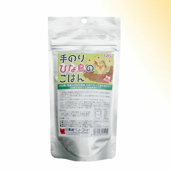 手のりひな鳥のごはん 120g ｢黒瀬ペットフード｣