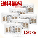 【賞味期限2025年6月】お得用 ピュアロイヤル チキン 1.5kg(100g×15パック) ×6セット「ジャンプ」【送料無料(一部地域を除く)】