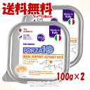 《クーポン有》《ポイント2倍》FORZA10 キャット リナール(腎臓ケア) アクティウェット パテ ラム 100g × 2個セット 「トリッコインターナショナ...