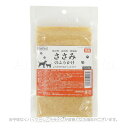 ペットプロ ささみのふりかけ 35g 「ペットプロジャパン」【合計8,800円以上で送料無料(一部地域を除く)】