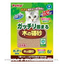 《ポイント2倍》ガッチリ固まる木の猫砂 6L 「ペティオ」【合計8,800円以上で送料無料(一部地域を除く)】