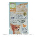わんちゃんの国産低脂肪牛乳スープごはん ササミと緑黄色野菜入り 80g 「ドギーマンハヤシ」【合計8,800円以上で送料無料(一部地域を除く)】