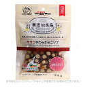 無添加良品 ササミやわらかミニリブ 90g 「ドギーマンハヤシ」【合計8,800円以上で送料無料(一部地域を除く)】