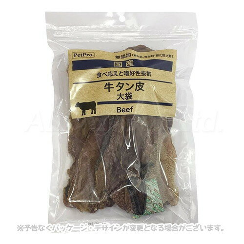 ペットプロ 国産おやつ 無添加 牛タン皮 大袋 160g 「ペットプロジャパン」【合計8,800円以上で送料無..
