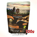 《クーポン有》アンブロシア HMN ドッグフード ターキー 100g 「トリッコインターナショナル」【合計8,800円以上で送料無料(一部地域を除く)】