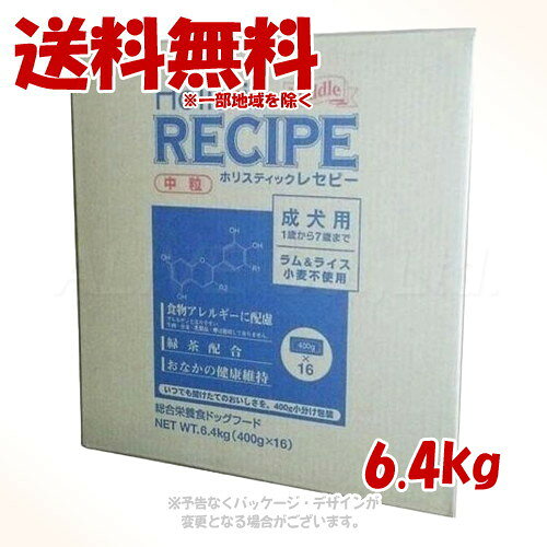 気候(四季)・住環境・生活環境を念頭にした、日本専用フード 商品の特長 ニュージーランド産のラム肉を使用した成犬用小粒タイプ。 牛肉・小麦・乳製品・卵不使用のため、食物アレルギーに配慮。 内容量 6.4kg 原材料 ラム肉粉、醸造米、玄米、大麦、ラム肉、鶏脂、豆タンパク、ナチュラルフレーバー、ビートパルプ、トマト粗、醸造酵母、亜麻仁ミール、塩、加水分解酵母(マンナンオリゴ糖源)、緑茶、塩化カリウム、塩化コリン、ユッカフォーム抽出物、アスコルビン酸、DL-メチオニン、グルコサミン、コンドロイチン、ビタミン類(E、A、D3、B12、ナイアシン、B2、パントテン酸、B1、B6、葉酸、ビオチン)、ミネラル類(亜鉛、アミノ酸キレート化亜鉛、鉄、マンガン、アミノ酸キレート化マンガン、銅、アミノ酸キレート化銅、ヨウ素、セレン、コバルト)、酸化防止剤(ミックストコフェロール、クエン酸、ローズマリーエキス) 成分 たんぱく質… 22.00％以上、脂質… 12.00％以上、粗繊維…4.50％以下、粗灰分… 8.50％以下、 水分… 10.00％以下、カルシウム…1.0％以上、リン…0.8％以上、オメガ3脂肪酸…0.25％、オメガ6脂肪酸…1.63％ 代謝カロリー 340kcal/100g 製造・生産国 アメリカ