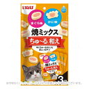 いなば 焼きミックスちゅ〜る和え まぐろ味とかに味 10g×3袋 「いなばペットフード」【合計8,800円以上で送料無料(一部地域を除く)】